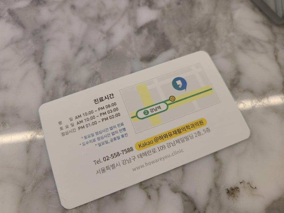 편안한통증의학과의원 이미지