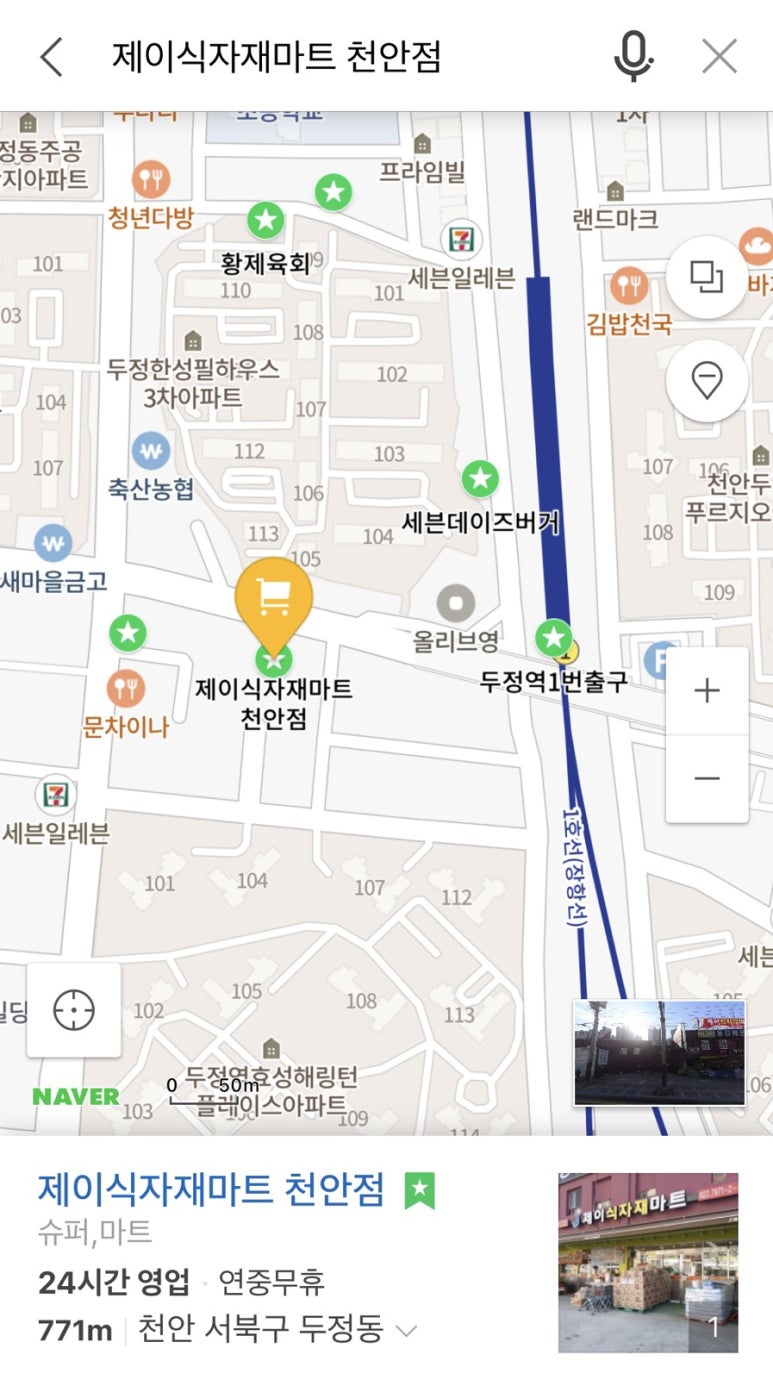 온누리미트 이미지