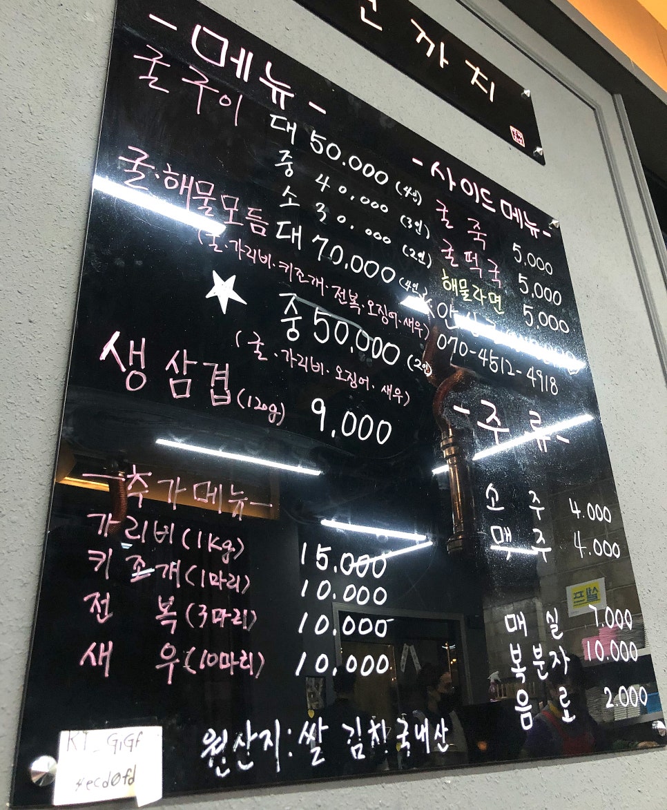 구복연까치 이미지