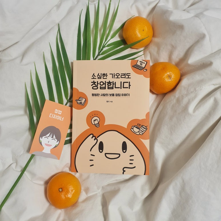 창디연 이미지