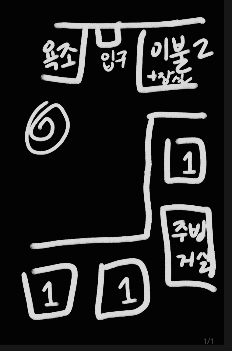 더채:코트야드 이미지