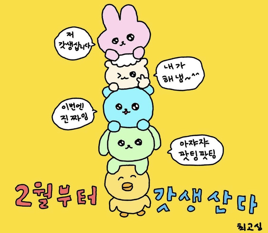 참숯닭발 이미지