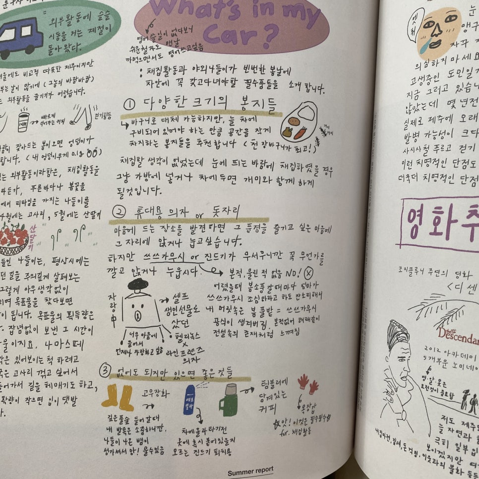 해태문구사 이미지