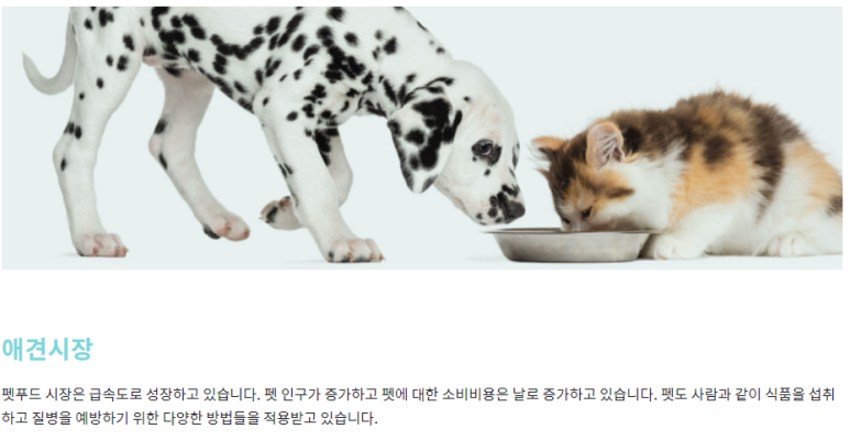 농업회사법인 그린그래스 바이오 주식회사 이미지