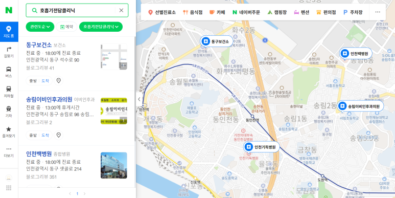 송림이비인후과 이미지
