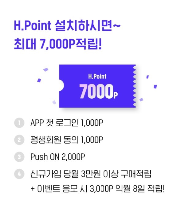 에이치테크 이미지