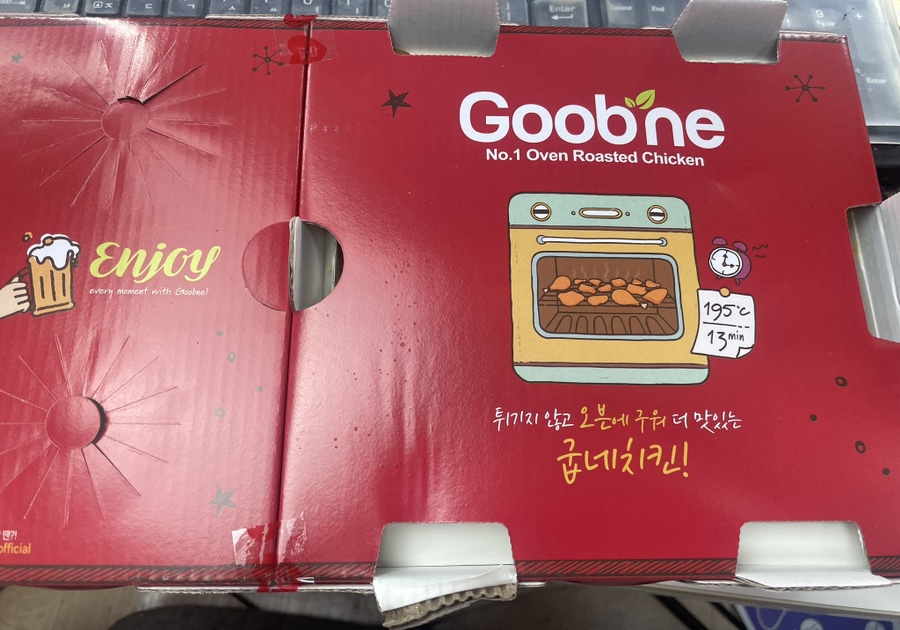 굽네치킨 성남동점 이미지