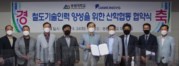 (주)다원시스 이미지
