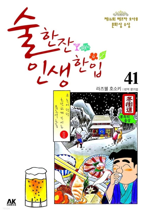 복먹고복받고(구로점) 이미지