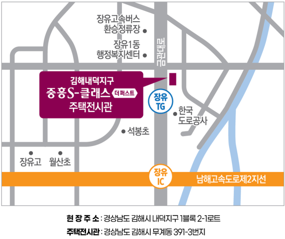중흥에스클래스 더 퍼스트 이미지