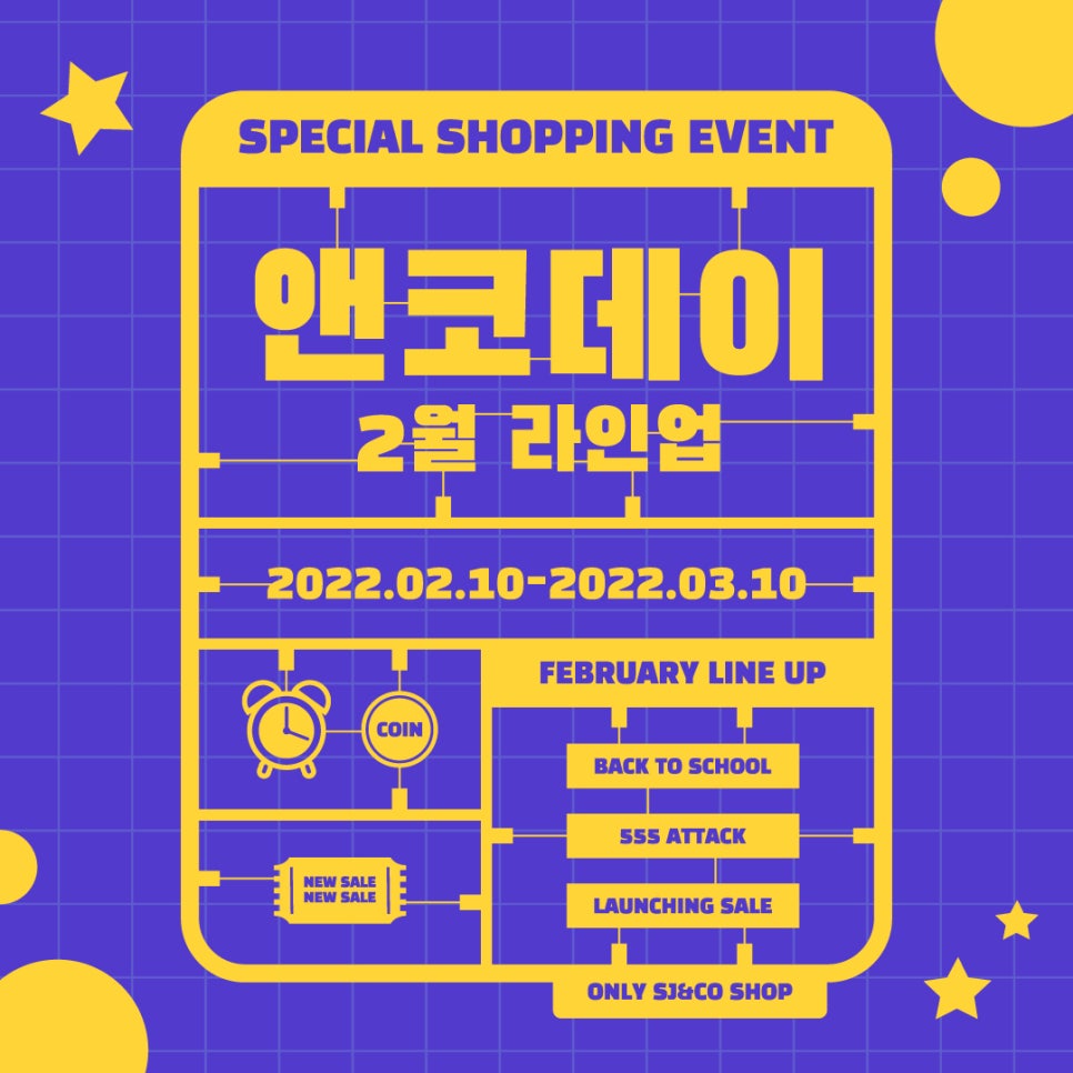 Line&Co 이미지
