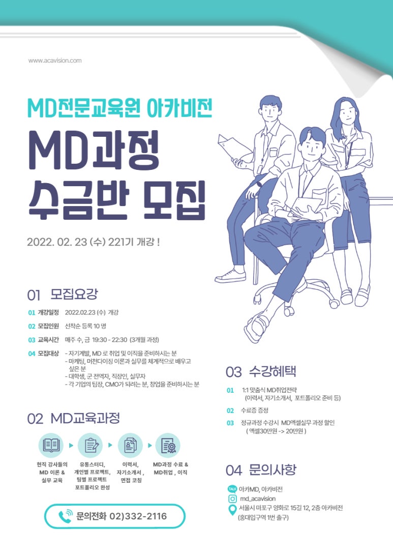(주) 뉴온 이미지