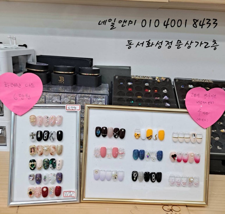 네일은미 이미지