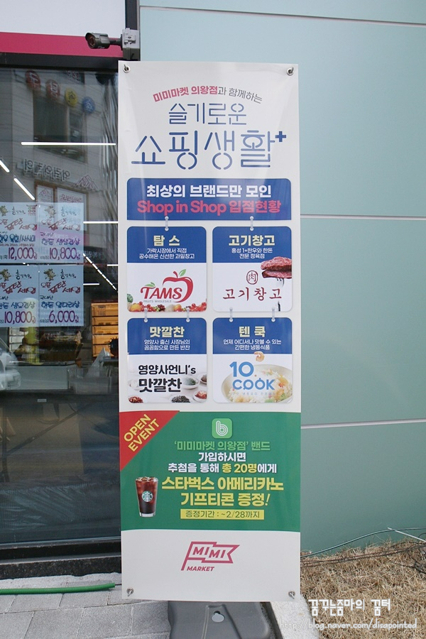 더맛깔찬 이미지