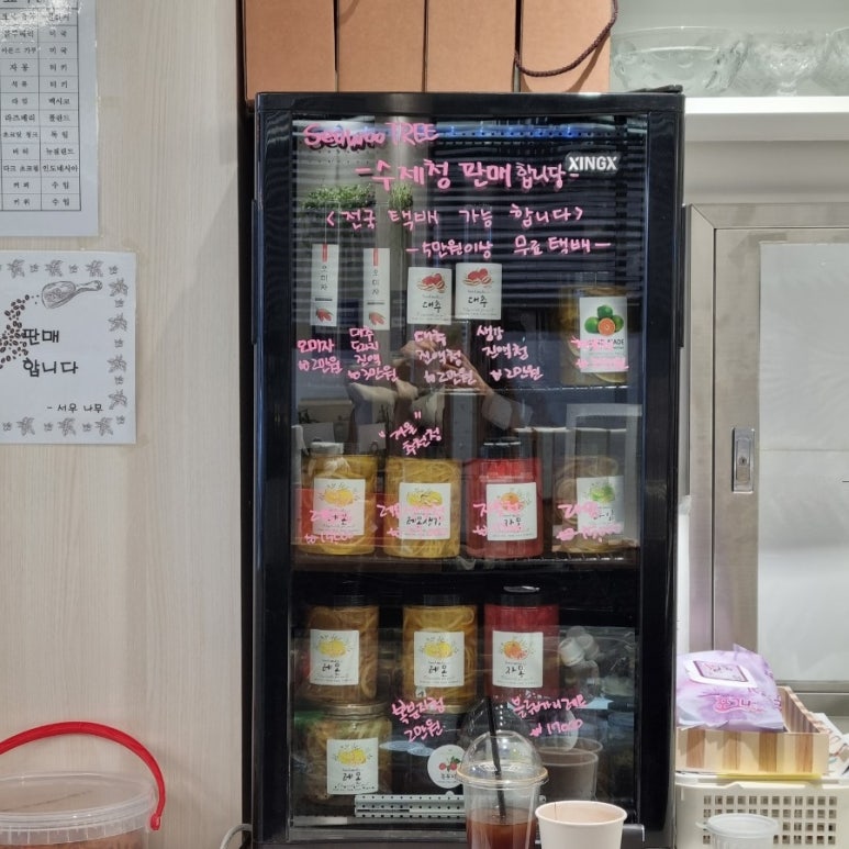 서우식품 이미지