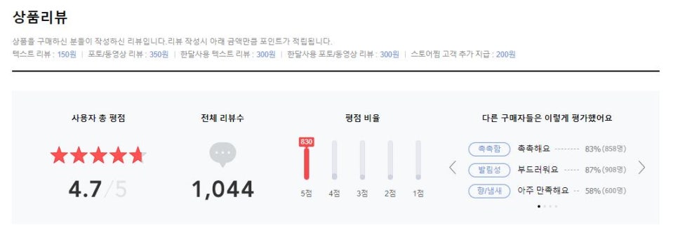 엄지에너지 이미지