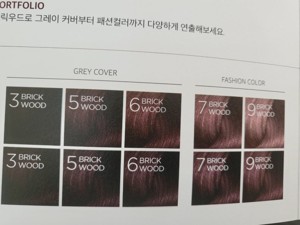 에이치에스그린 이미지