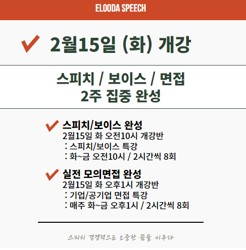 이루다스피치 이미지