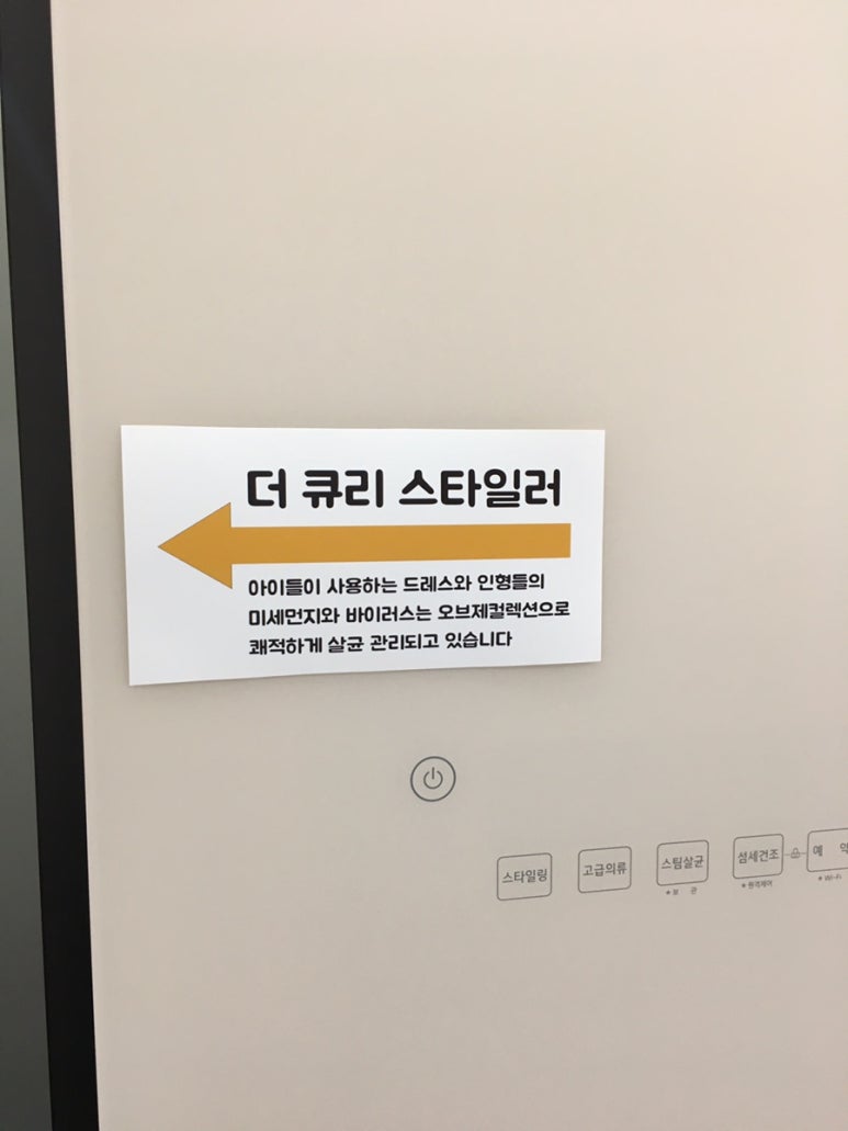 더큐리키즈카페 이미지