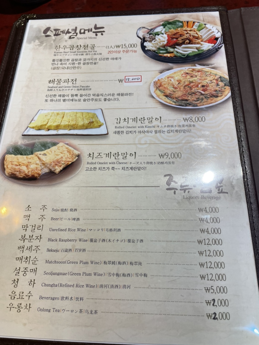 고시레삼겹살 이미지