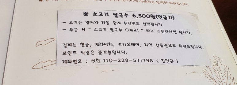 하노이별퇴계점 이미지