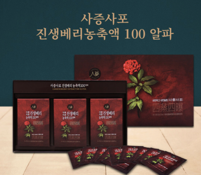 (주)한국지네틱바이오팜 이미지
