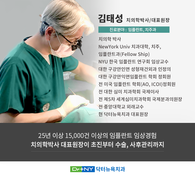 성락치과 이미지