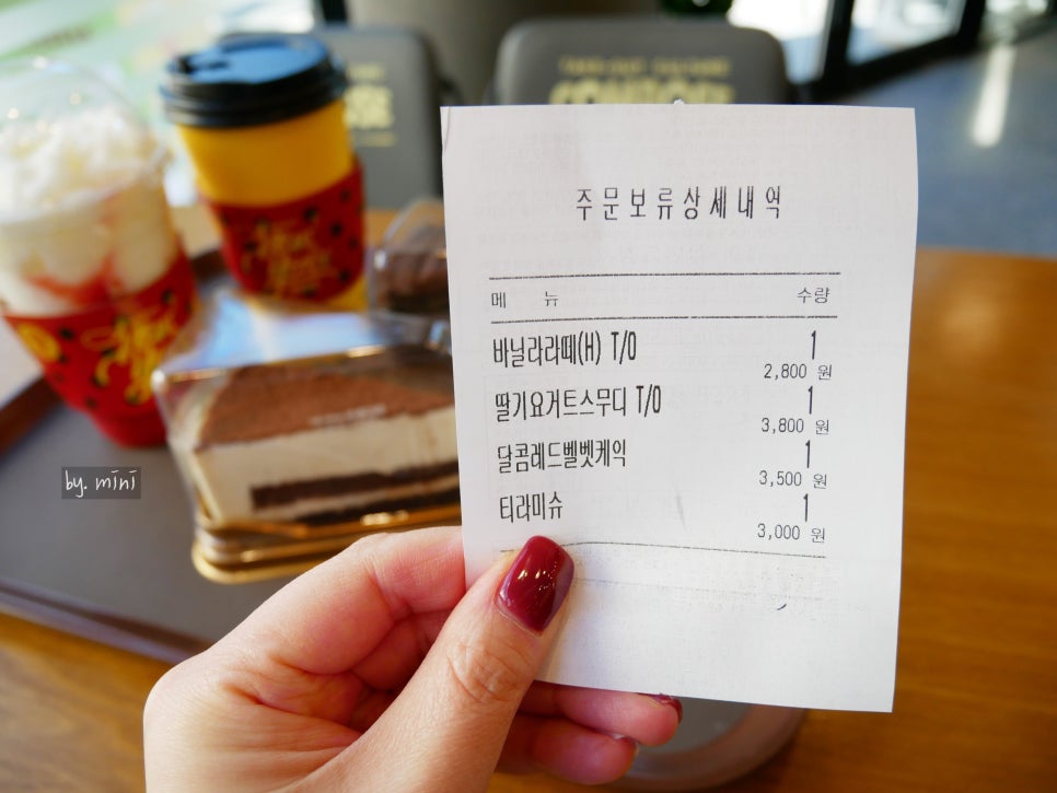 컴포즈커피 의왕백운밸리점 이미지