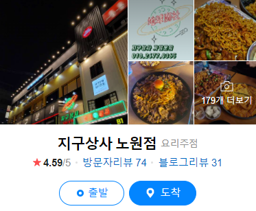 참사랑상사 이미지