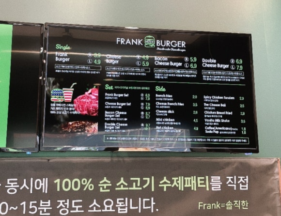 프랭크버거전주효천점 이미지