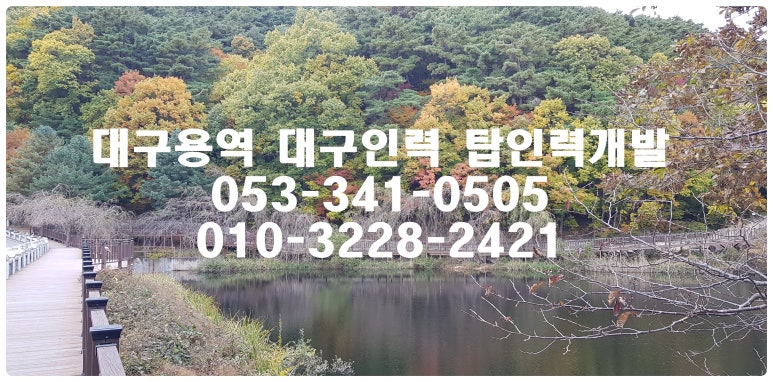 탑 직업소개소 이미지