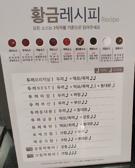 두끼인천연수 이미지