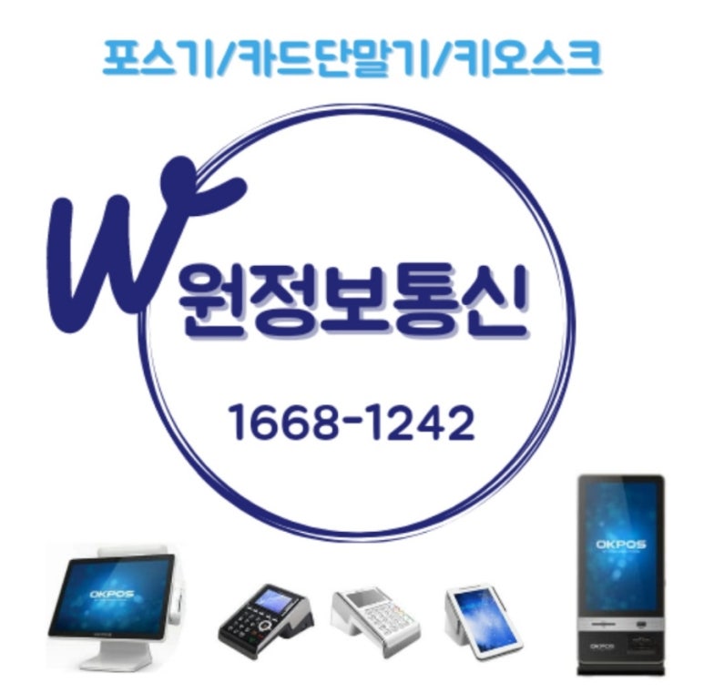 특허떡볶이 화곡싸롱 이미지