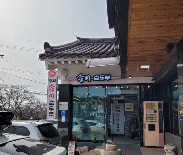 조조공방 이미지