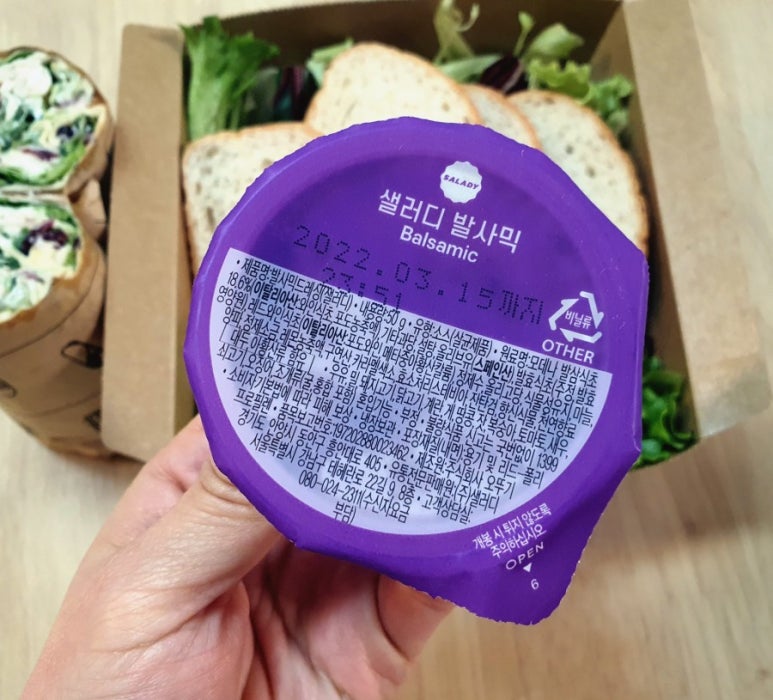 샐러디 고덕역점 이미지
