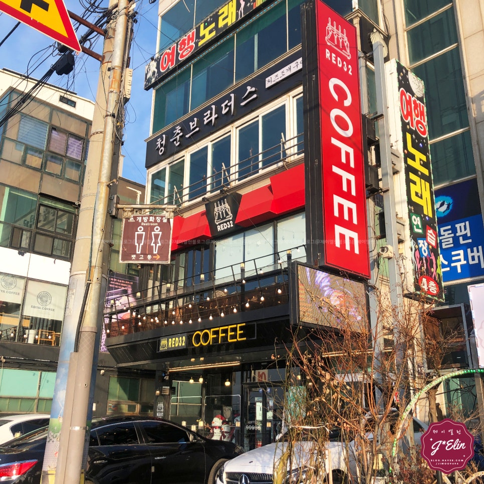 레드32커피(RED32coffee) 이미지