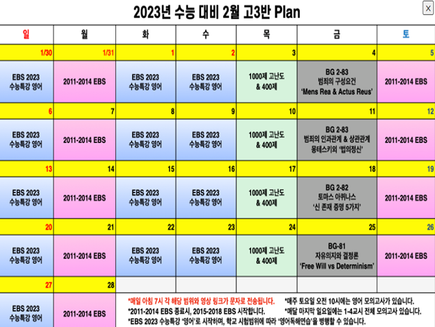 토브어학원 이미지