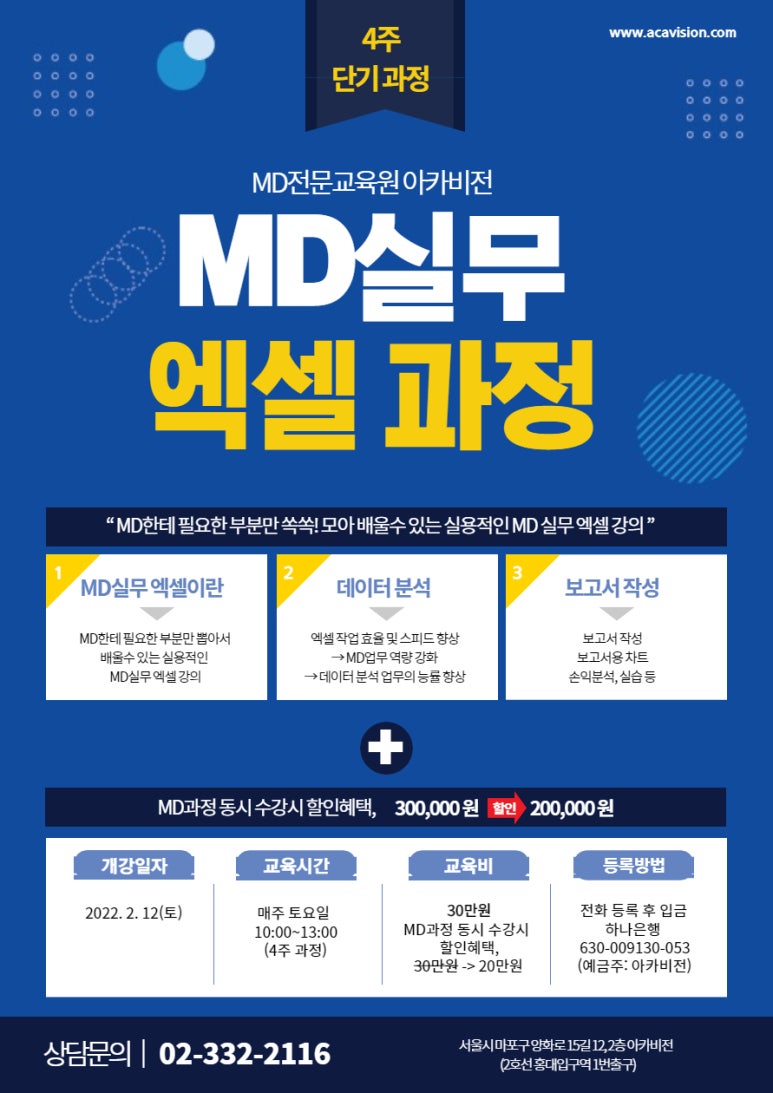 (주) 뉴온 이미지