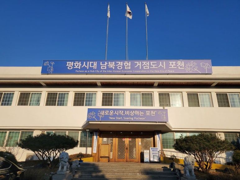마을행정사사무소 이미지