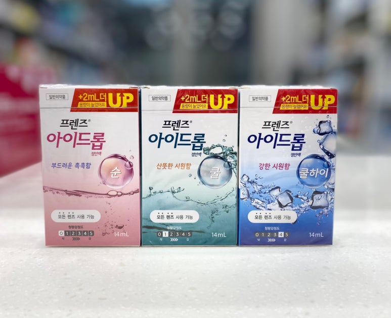 하이프렌즈 이미지
