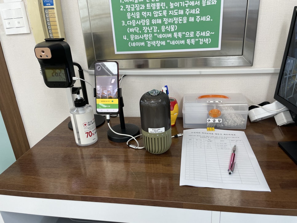 우리끼리키즈카페히어로마을 이미지