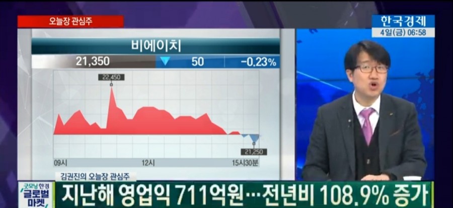 (주)비에이치 이미지
