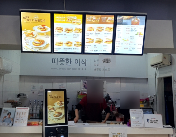 이삭앤커피 이미지