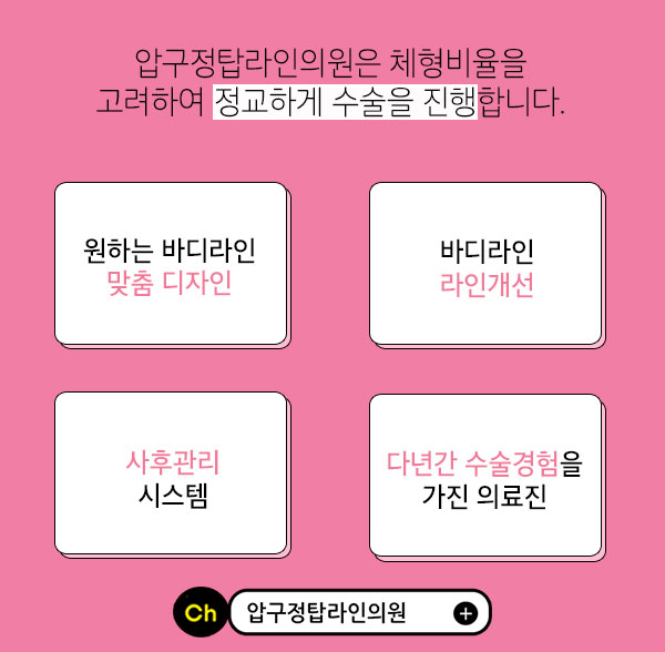 탑라인의원 이미지