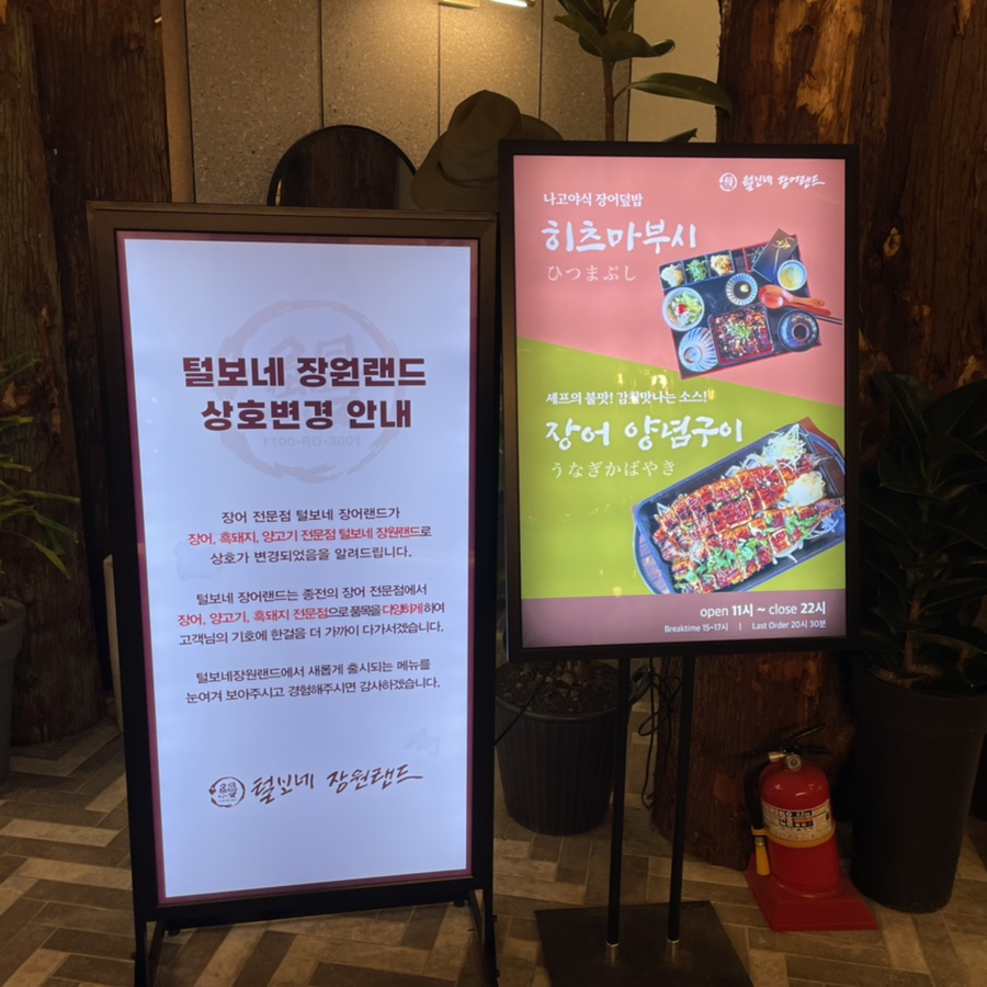 장원카인테리어 이미지