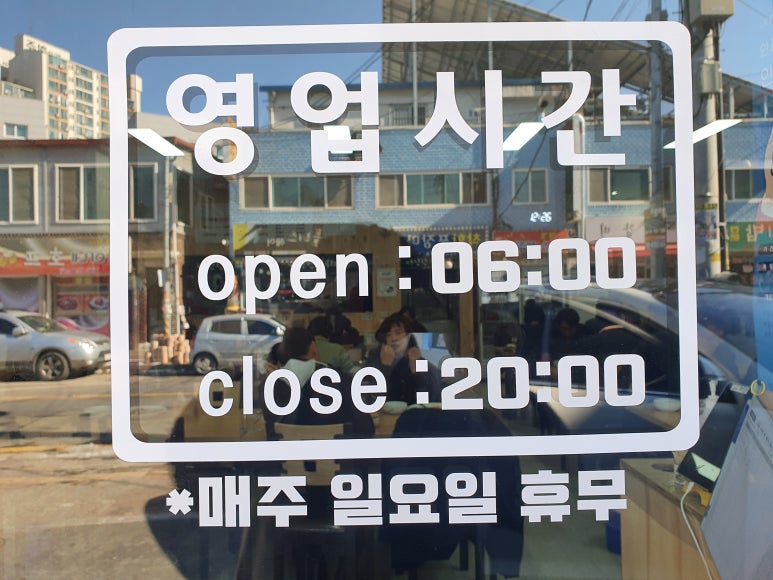 서진한식뷔페 이미지