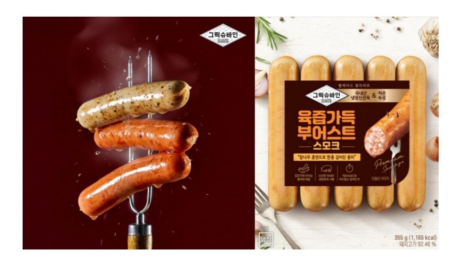 (주)영우식품 이미지