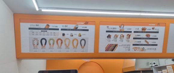 츄러스1500명륜점 이미지