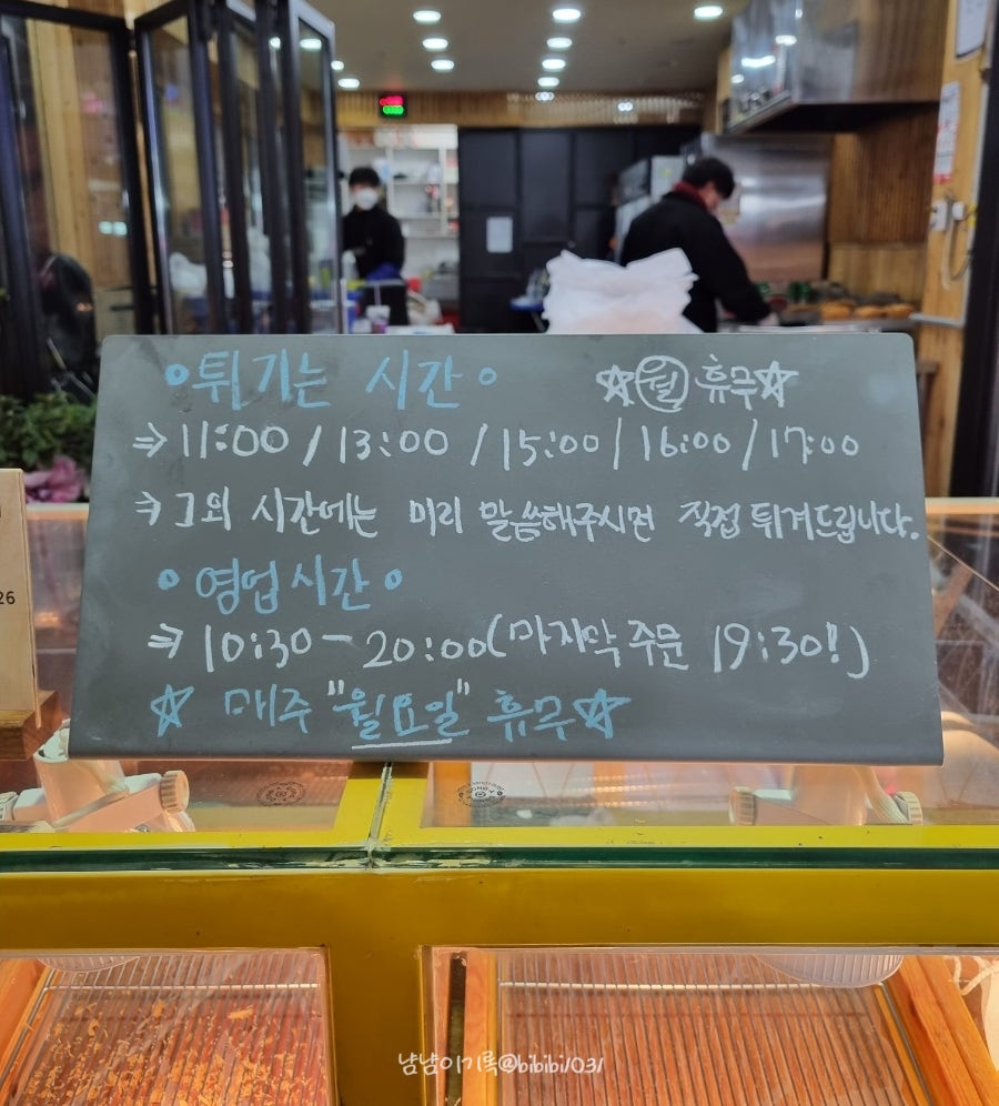 외동채소 이미지