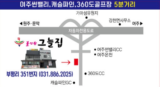 그늘집식당 이미지